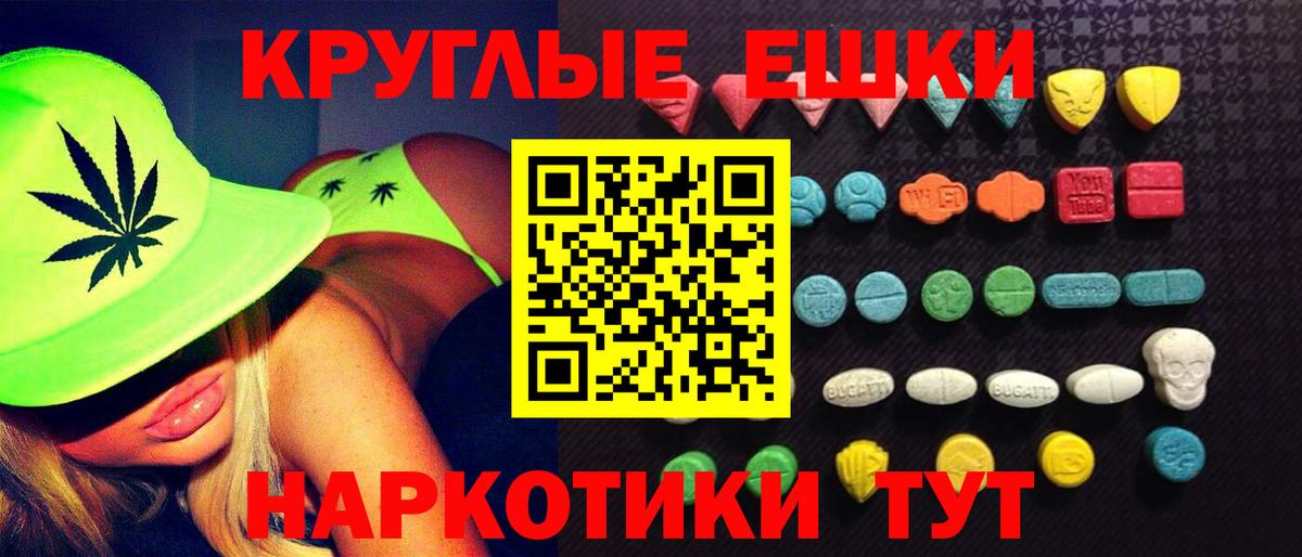 Ecstasy mix Алексеевка