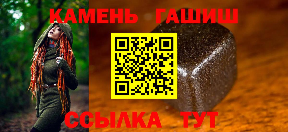Гашиш  ГАШИШ 40% ТГК  Вход с VPN  Алексеевка  ГАШИШ гашик 