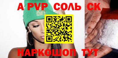 крисы Коломна