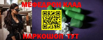 каннабис Ковров