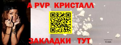 крисы Коломна
