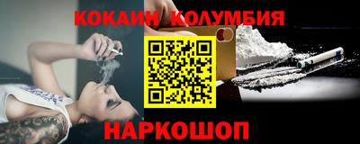 каннабис Ковров