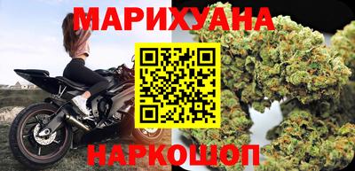каннабис Когалым