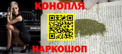 каннабис Когалым