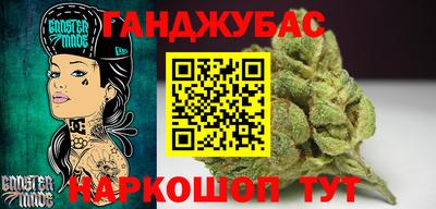 каннабис Ковров