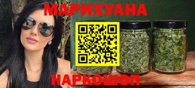 каннабис Когалым