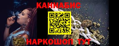 каннабис Когалым