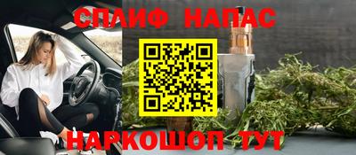 каннабис Когалым