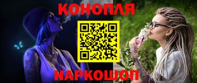 каннабис Ковров