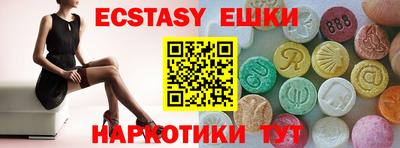 каннабис Ковров