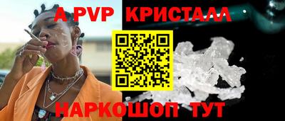 крисы Коломна
