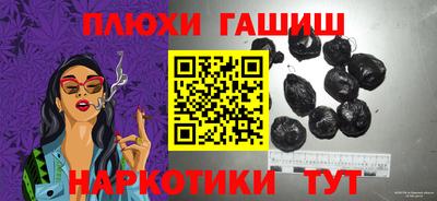 каннабис Когалым