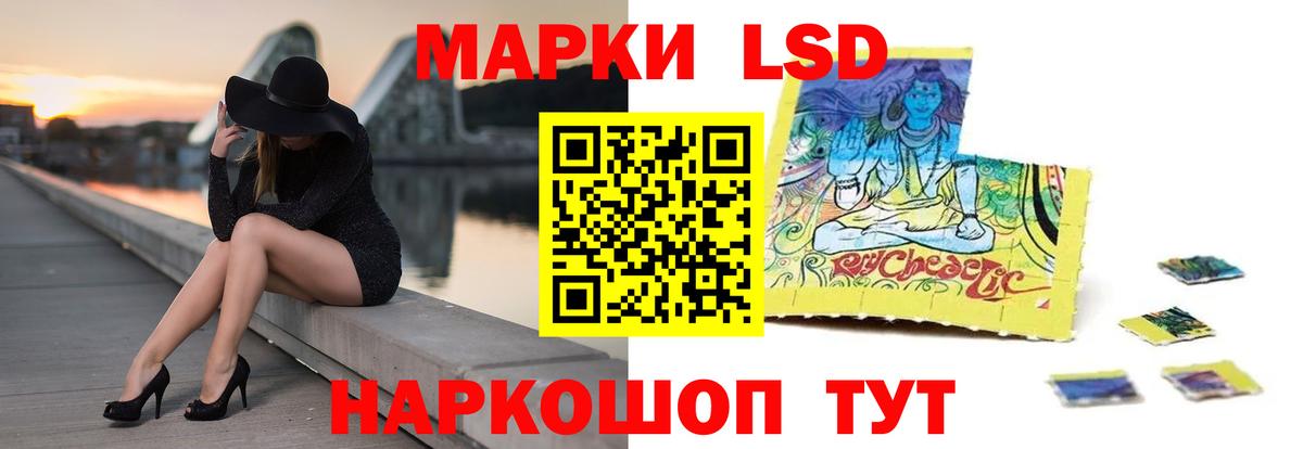ЛСД экстази ecstasy  Вход с VPN  LSD-25 экстази  Алексеевка  ЛСД экстази кислота 