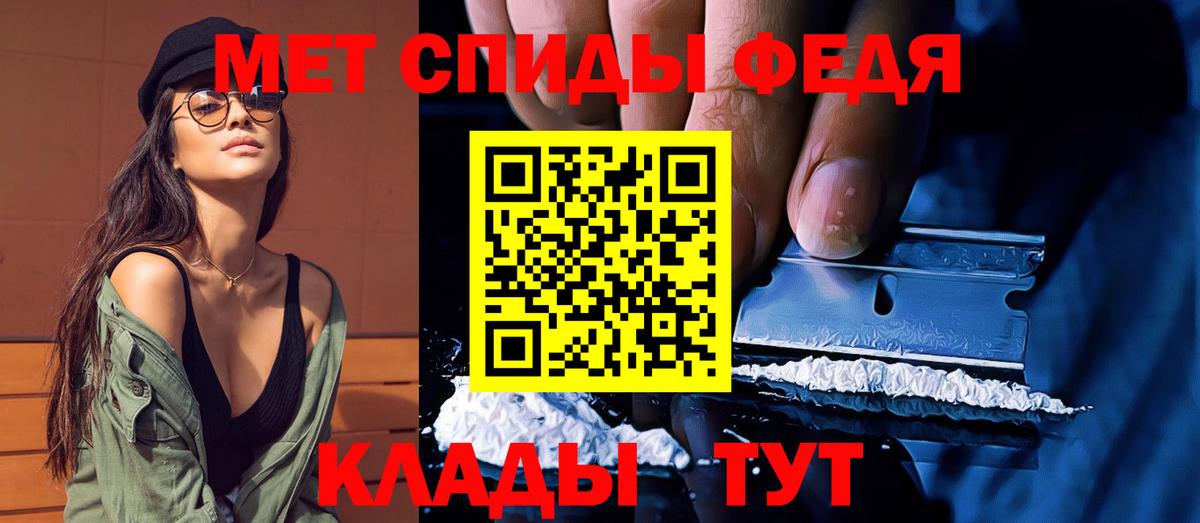 Алексеевка  МЕТАМФЕТАМИН мет  Вход с VPN 