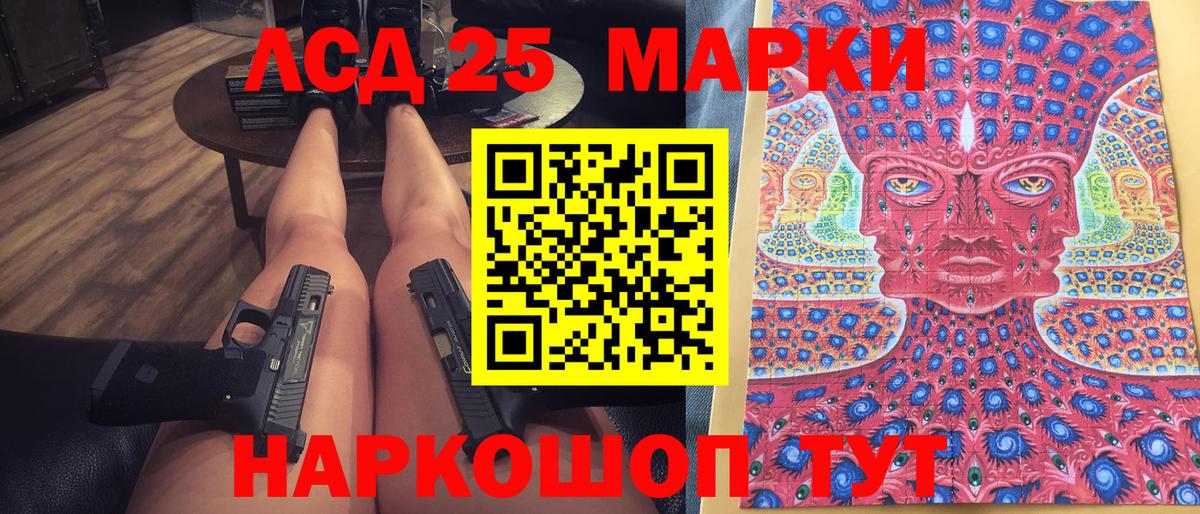 Наркотические марки 1,8мг  Вход с VPN  Алексеевка 
